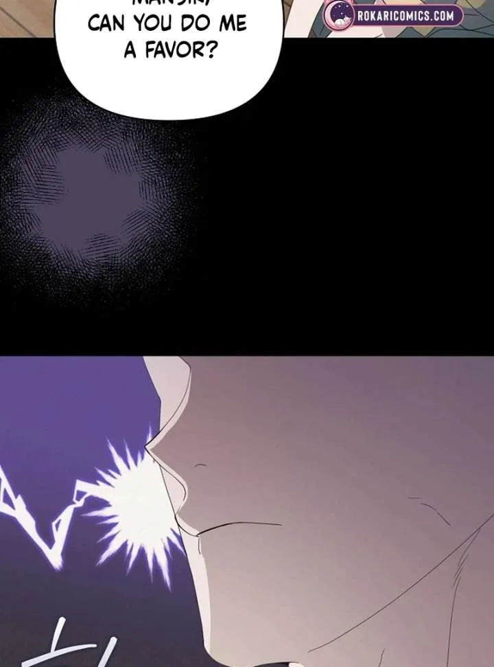 Hey, take my body Chapter 8 page 17