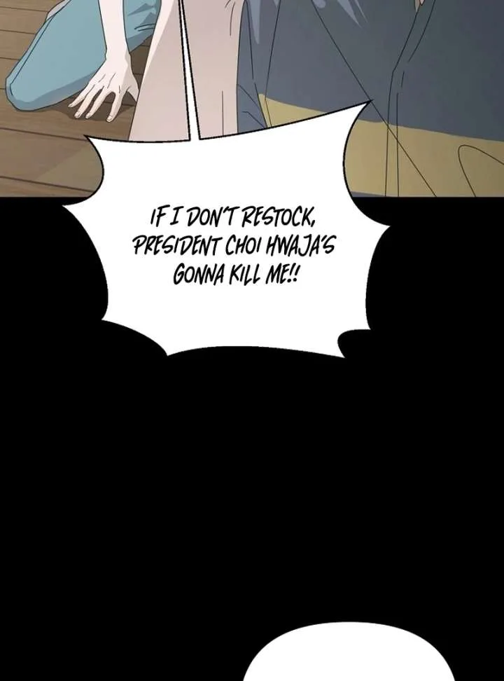 Hey, take my body Chapter 8 page 15