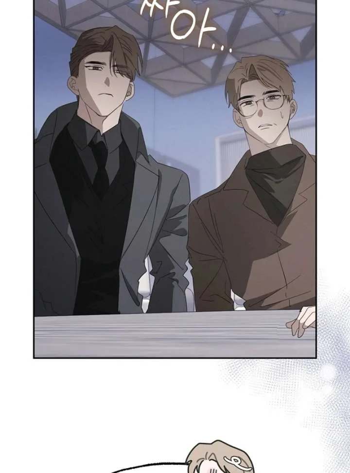 Hey, take my body Chapter 8 page 81