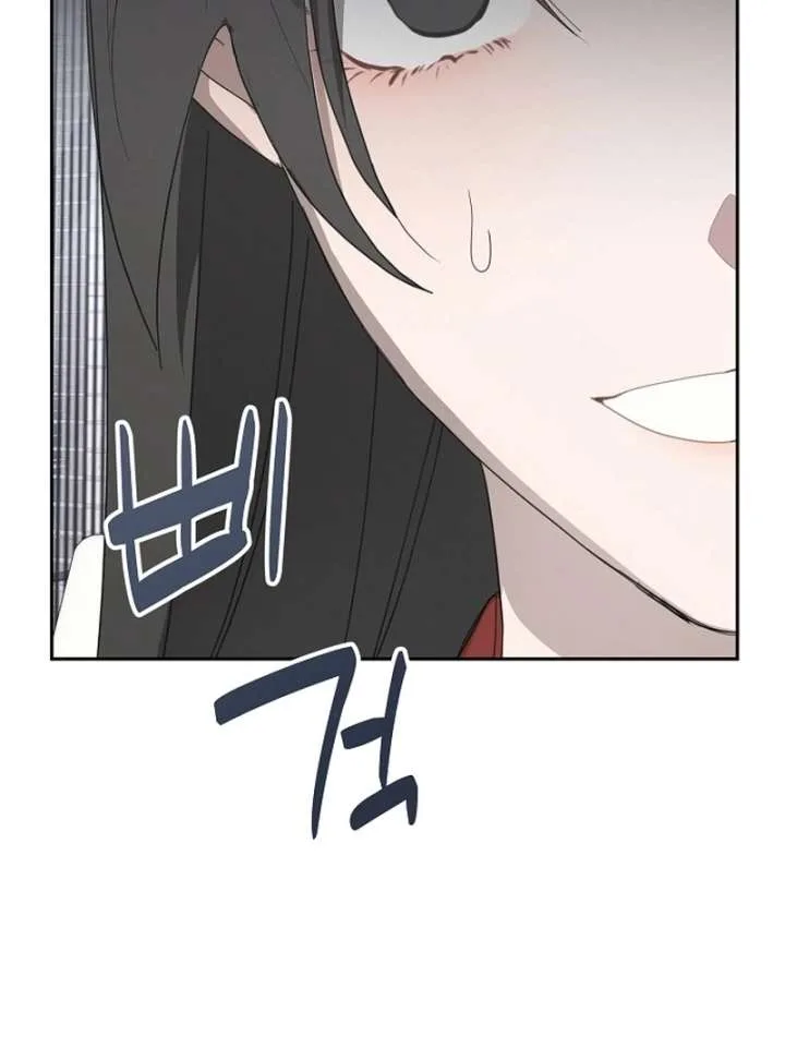Hey, take my body Chapter 8 page 108