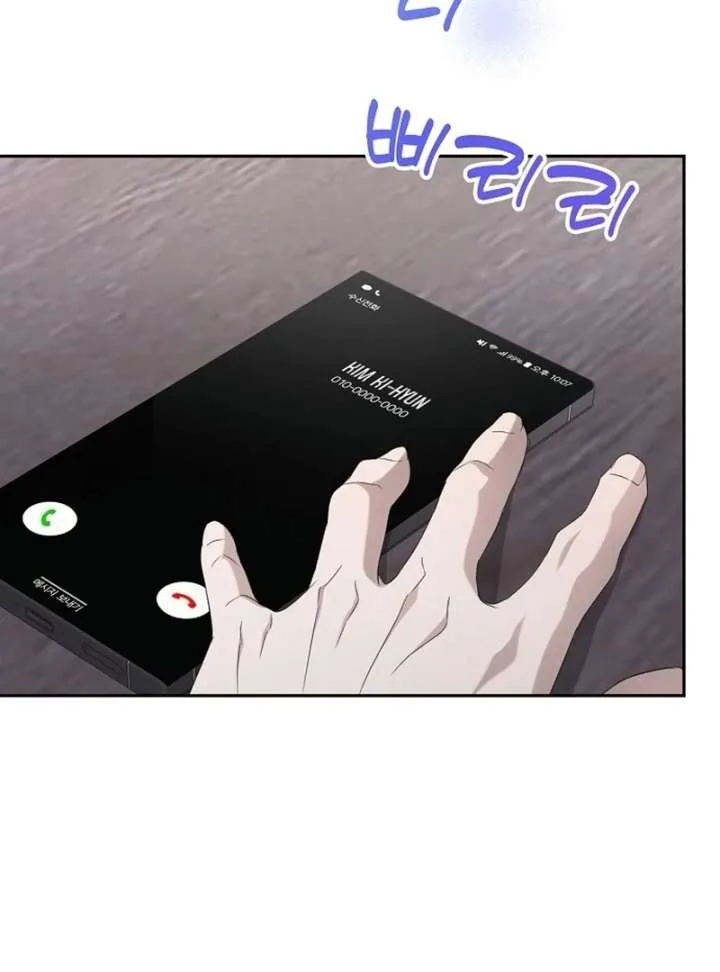 Hey, take my body Chapter 11 page 16