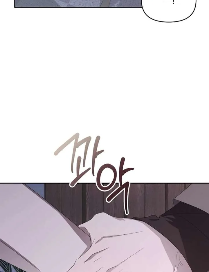Hey, take my body Chapter 11 page 105
