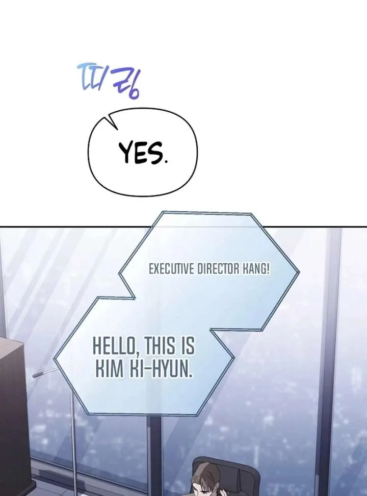 Hey, take my body Chapter 11 page 17
