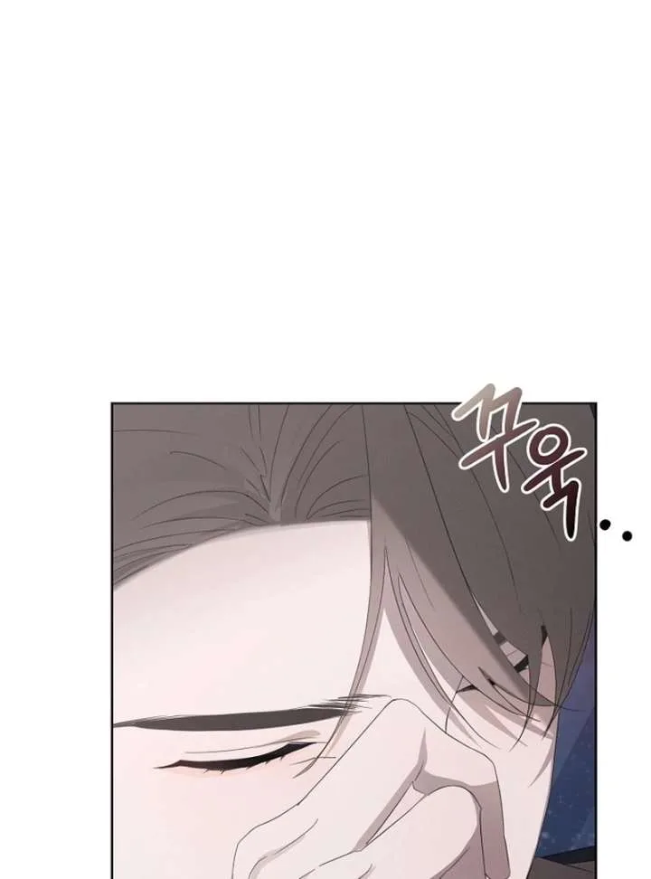 Hey, take my body Chapter 11 page 7