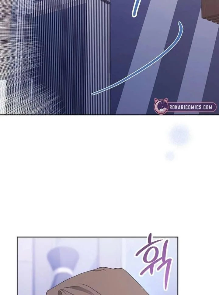 Hey, take my body Chapter 11 page 53