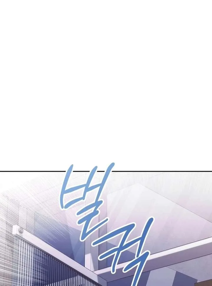 Hey, take my body Chapter 11 page 52