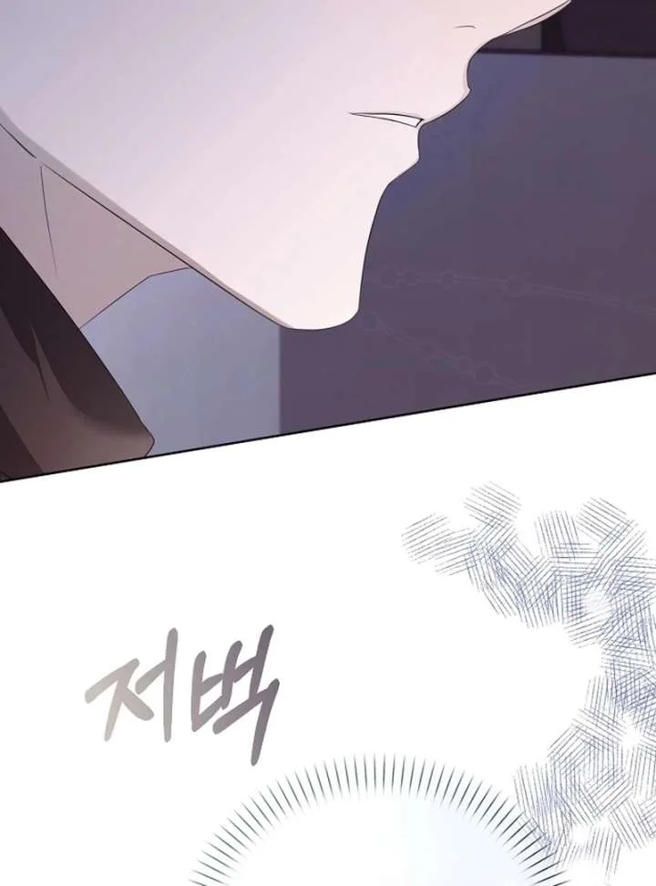Hey, take my body Chapter 11 page 122
