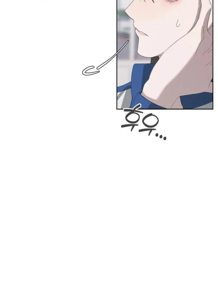 Hey, take my body Chapter 9 page 31