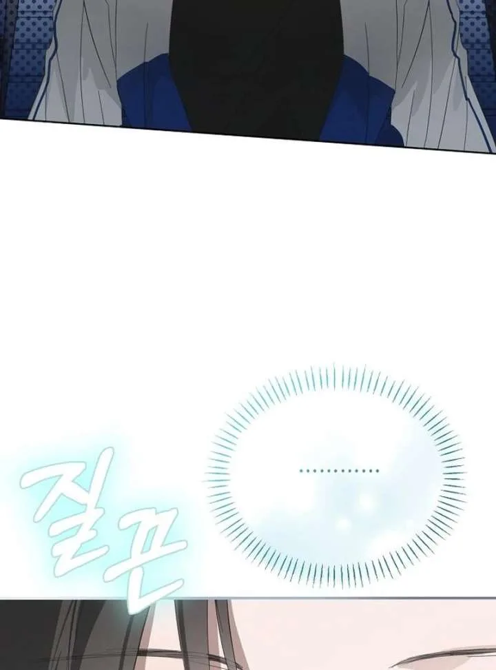 Hey, take my body Chapter 9 page 50