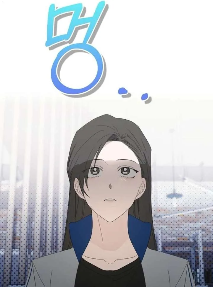 Hey, take my body Chapter 9 page 49