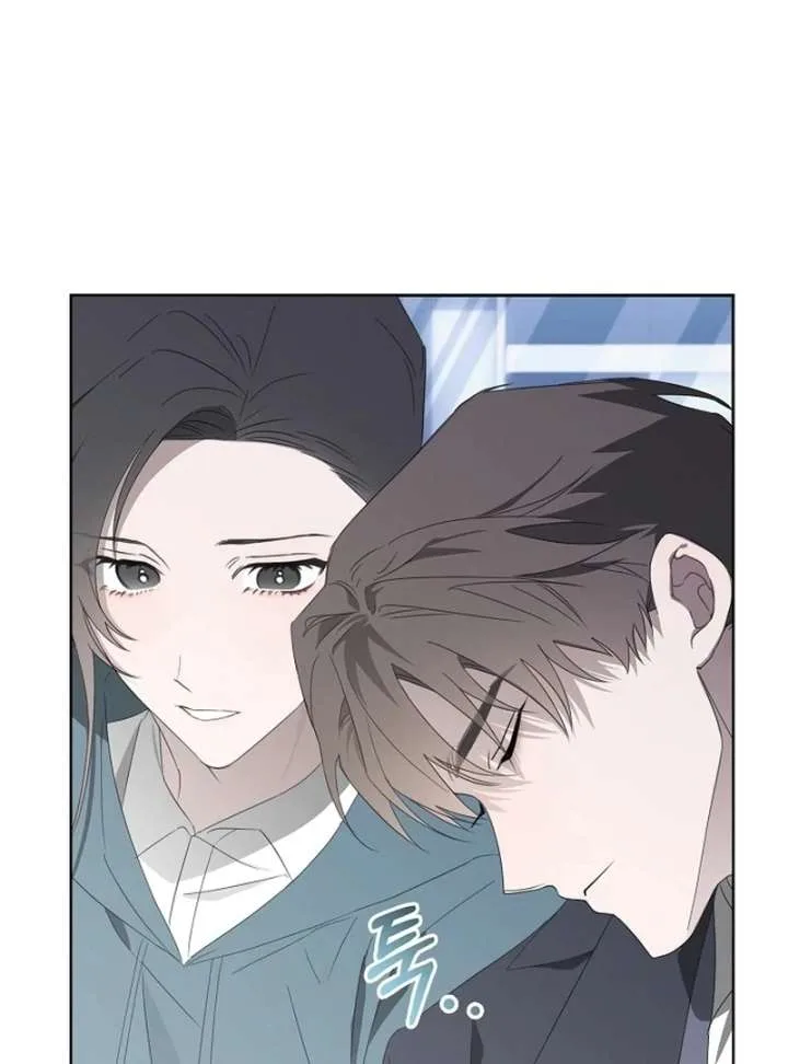 Hey, take my body Chapter 12 page 43