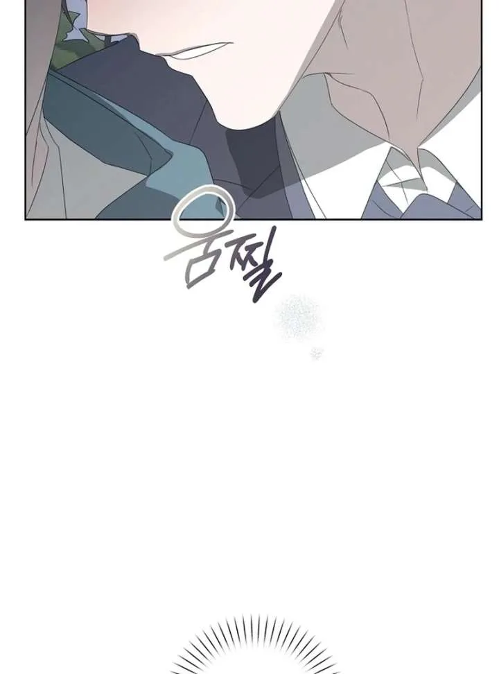 Hey, take my body Chapter 12 page 51