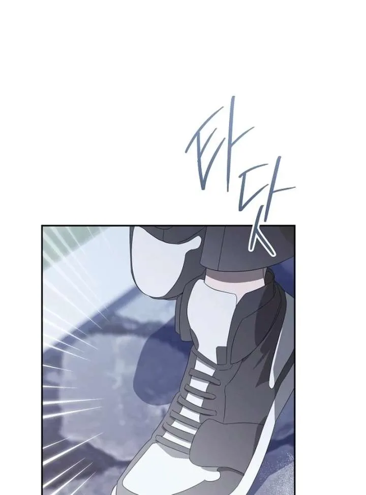 Hey, take my body Chapter 12 page 4
