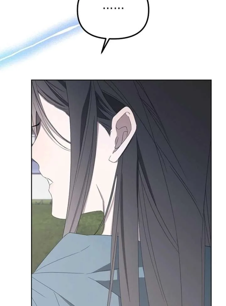Hey, take my body Chapter 12 page 27
