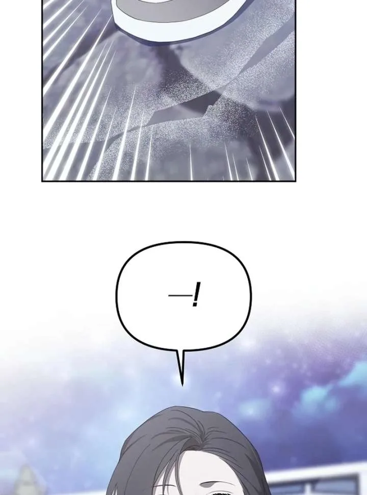 Hey, take my body Chapter 12 page 5