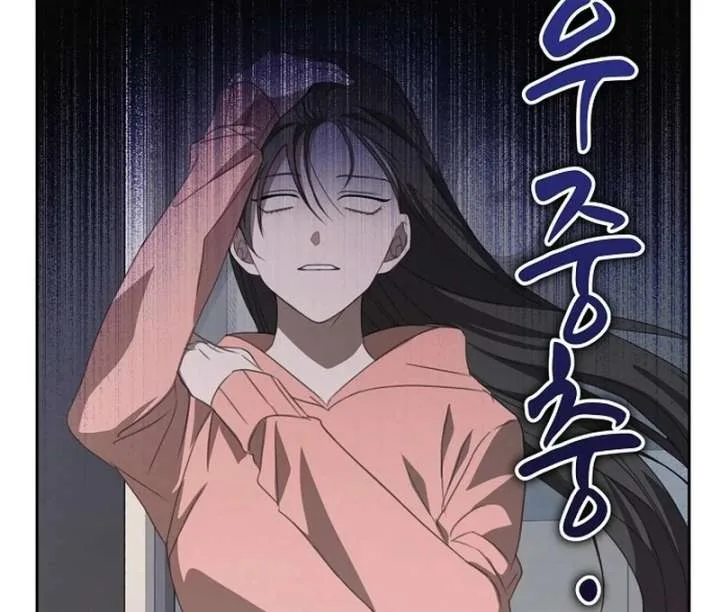 Hey, take my body Chapter 12 page 104