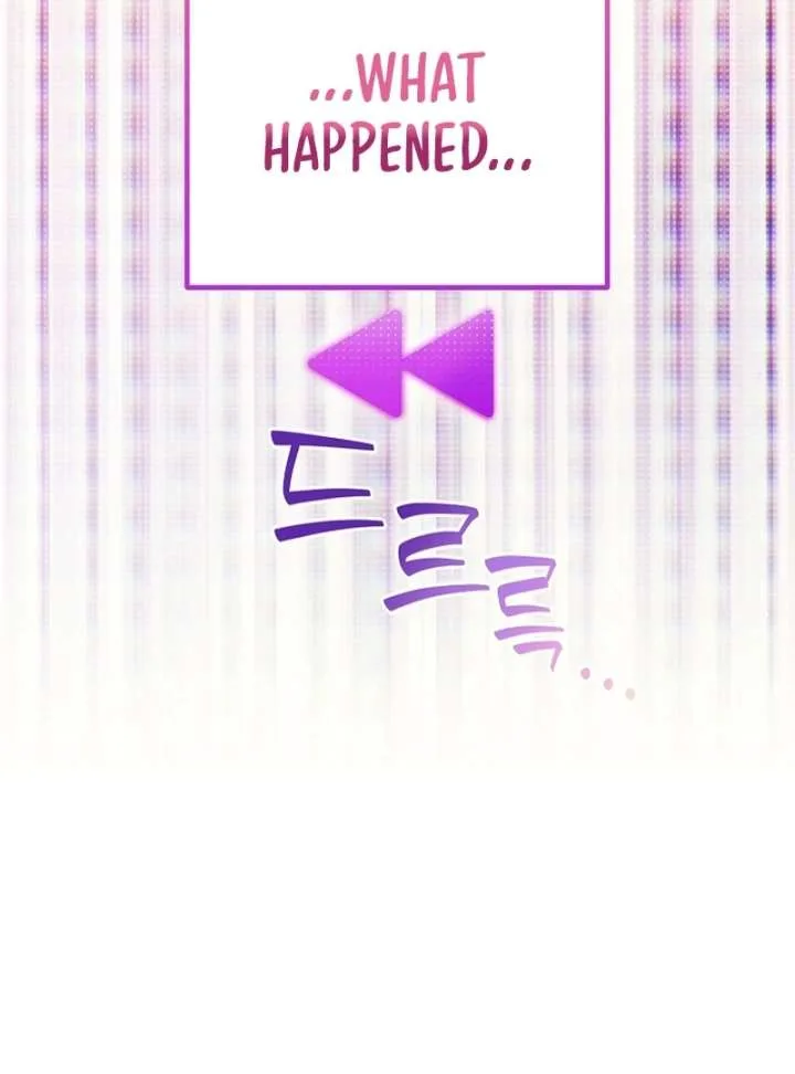 Hey, take my body Chapter 13 page 13