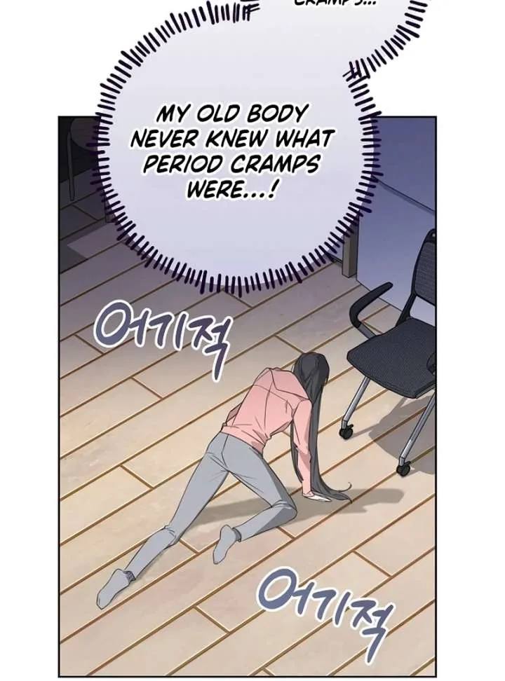 Hey, take my body Chapter 13 page 27