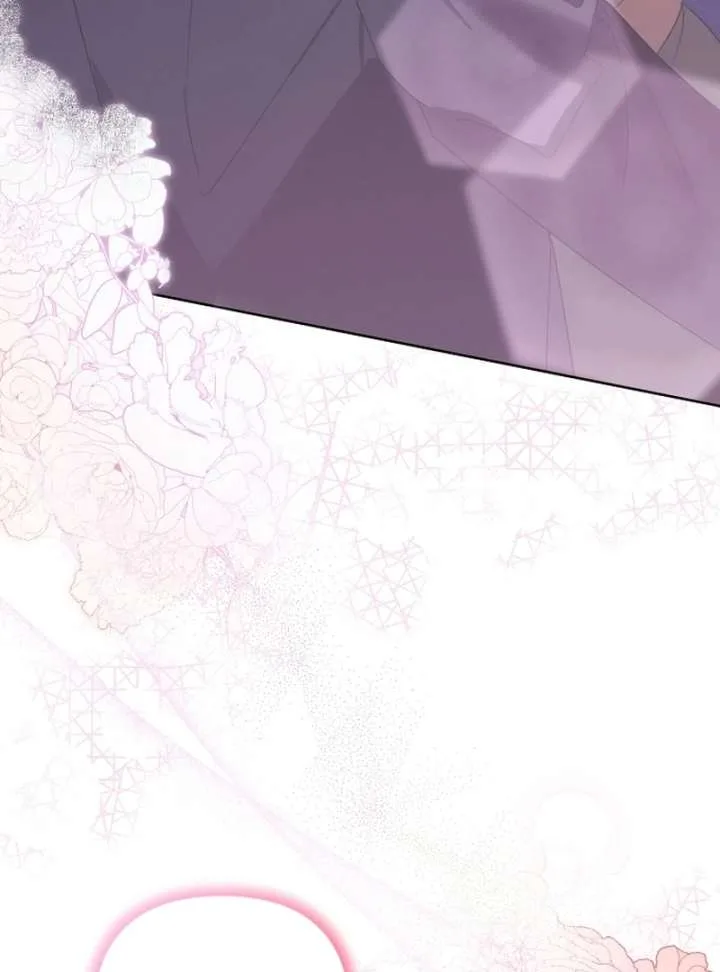 Hey, take my body Chapter 13 page 7