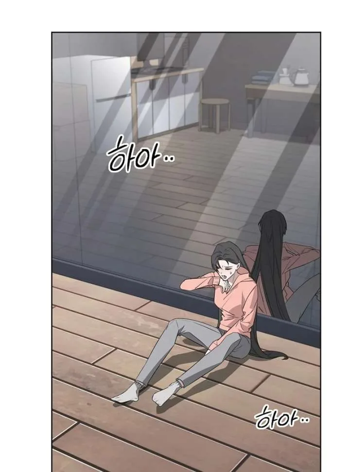 Hey, take my body Chapter 13 page 15