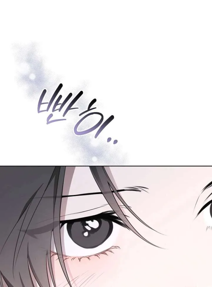 Hey, take my body Chapter 13 page 101