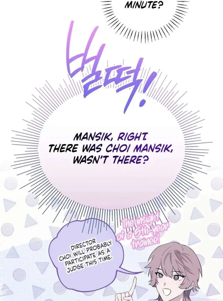 Hey, take my body Chapter 13 page 21