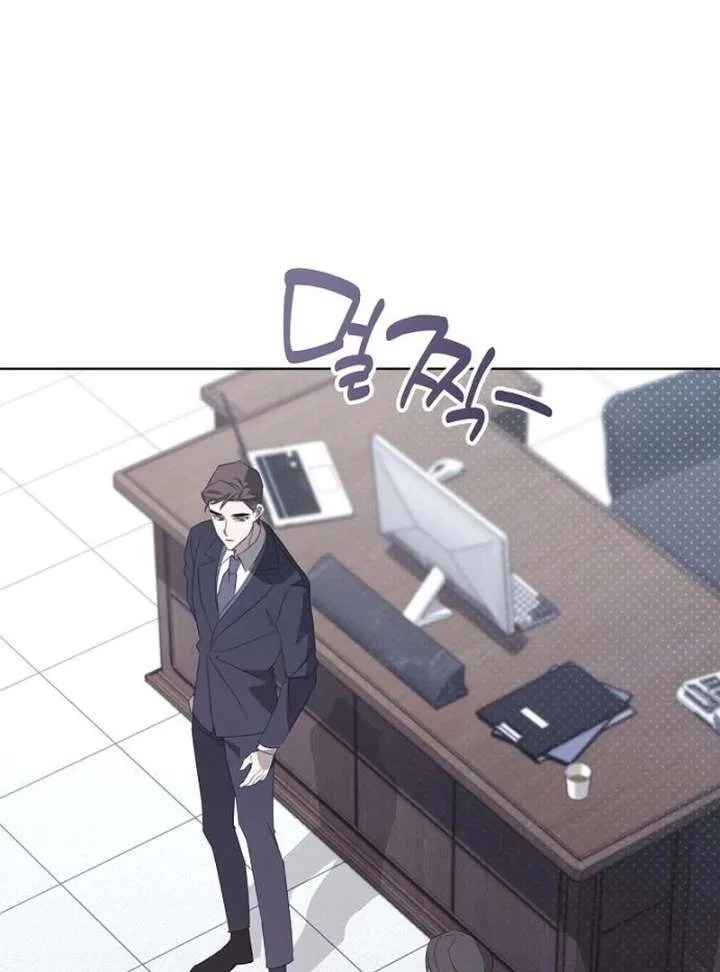 Hey, take my body Chapter 14 page 79