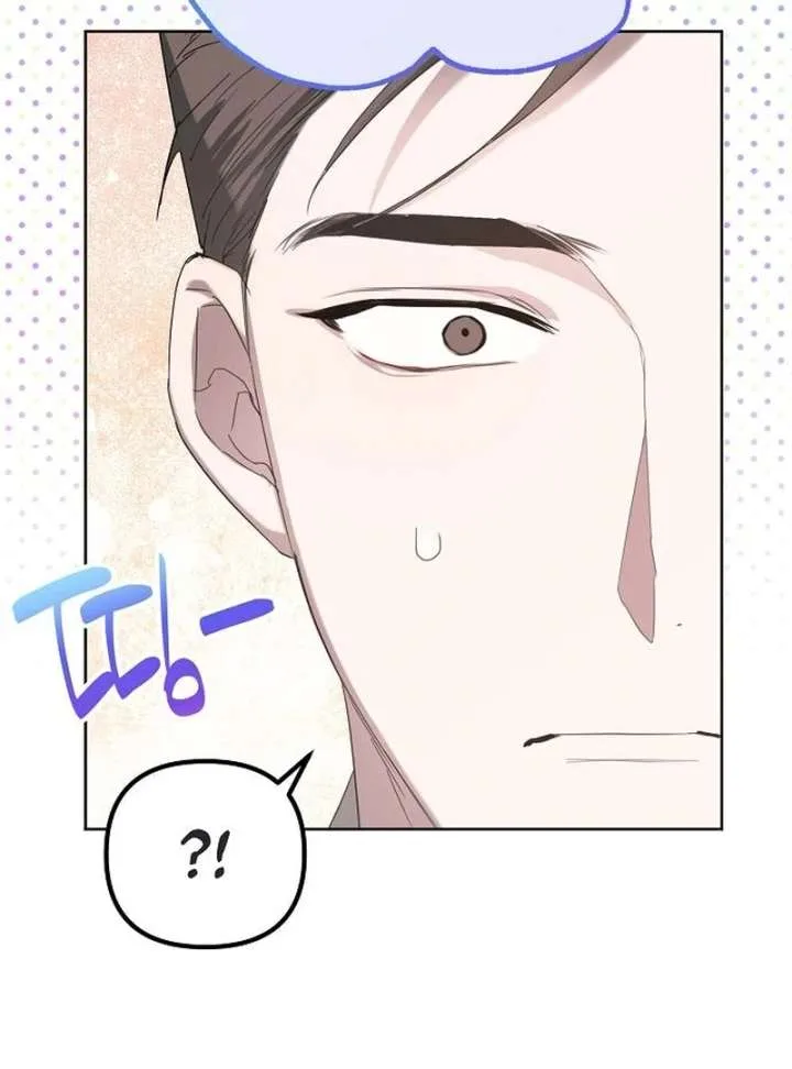 Hey, take my body Chapter 14 page 93