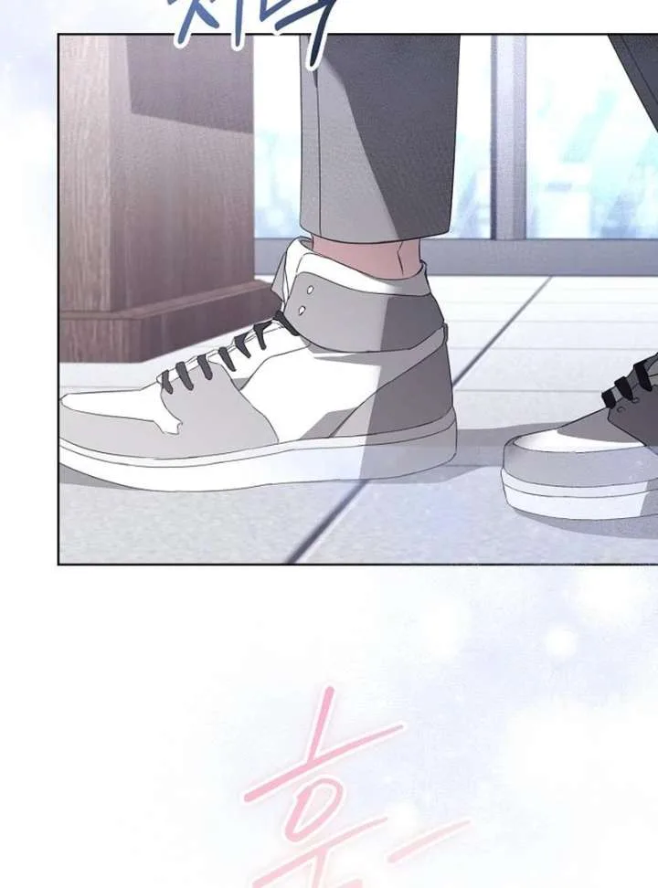 Hey, take my body Chapter 14 page 81
