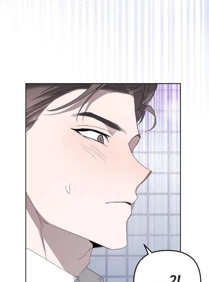 Hey, take my body Chapter 14 page 84