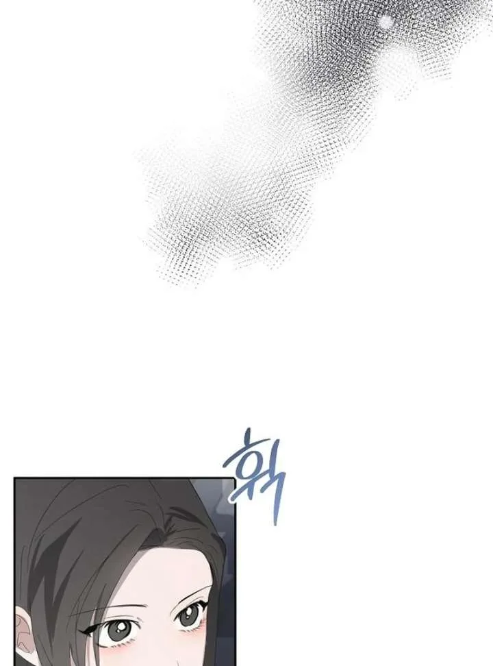Hey, take my body Chapter 9 page 133