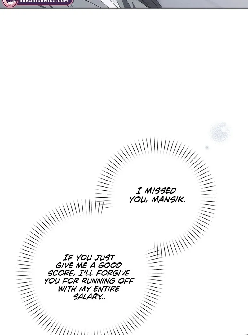Hey, take my body Chapter 15 page 7