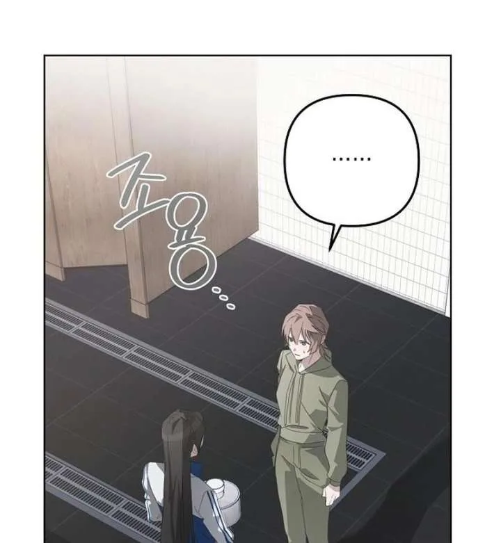 Hey, take my body Chapter 10 page 137