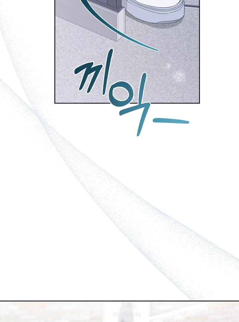 Hey, take my body Chapter 15 page 4