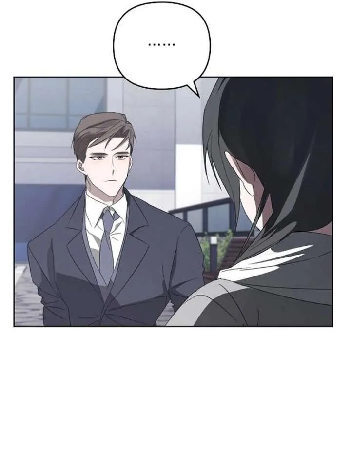 Hey, take my body Chapter 16 page 22