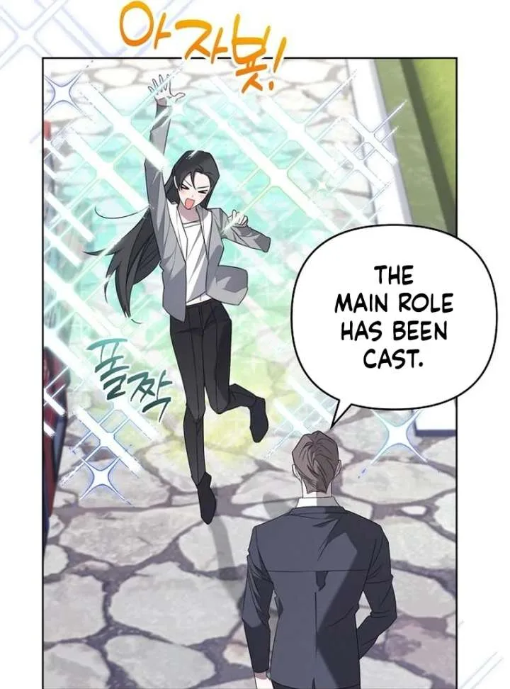 Hey, take my body Chapter 16 page 12