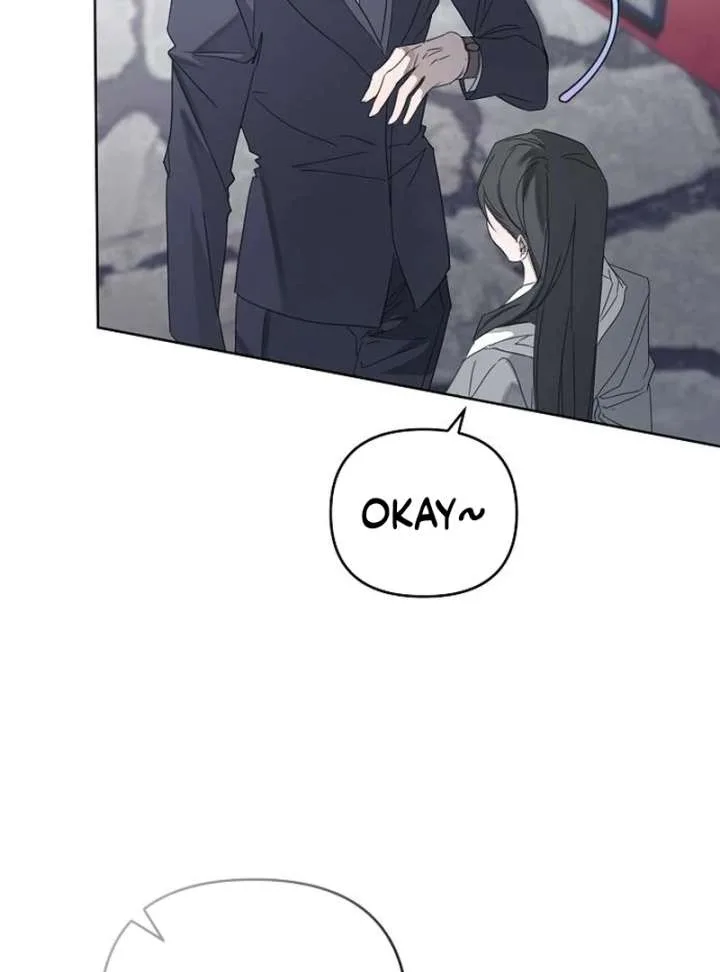 Hey, take my body Chapter 16 page 74