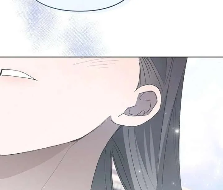 Hey, take my body Chapter 16 page 58