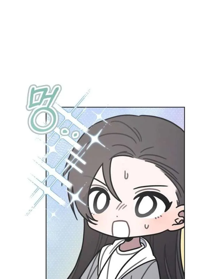 Hey, take my body Chapter 16 page 50