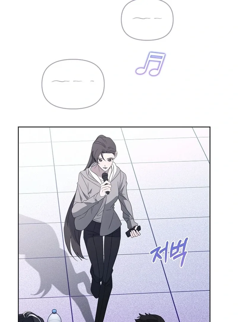 Hey, take my body Chapter 15 page 32