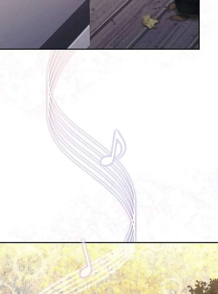 Hey, take my body Chapter 17 page 8
