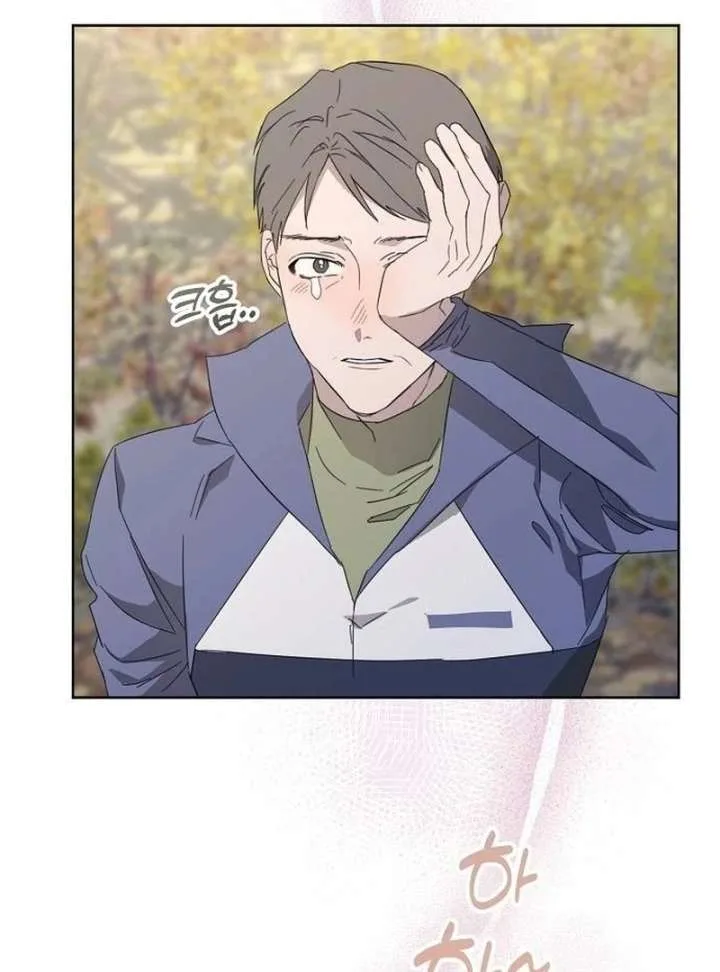 Hey, take my body Chapter 17 page 53