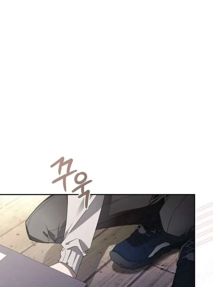 Hey, take my body Chapter 17 page 7