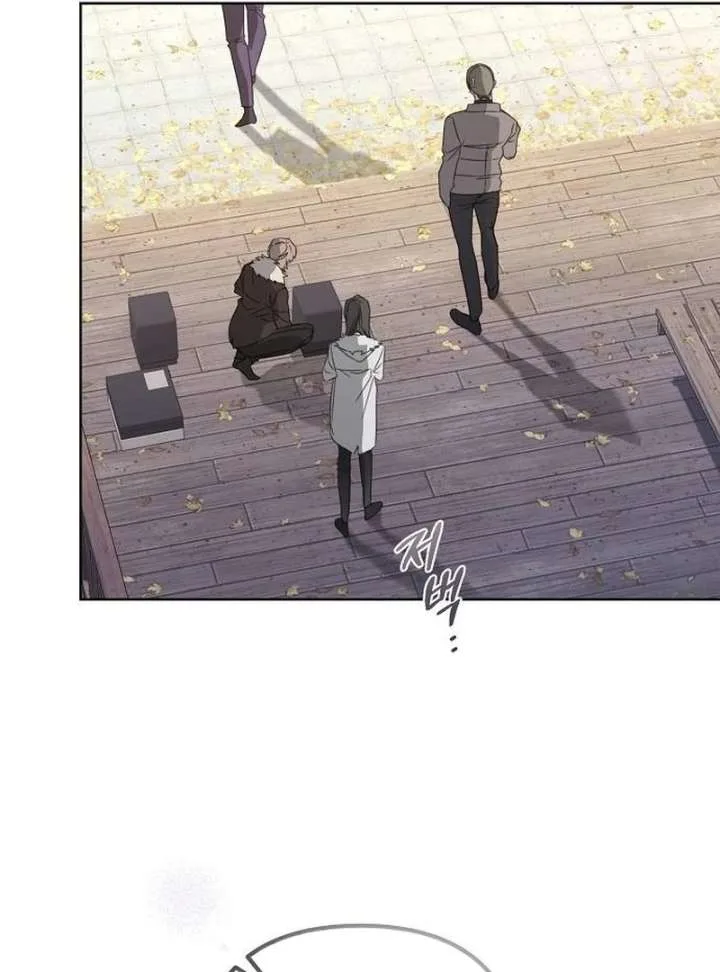 Hey, take my body Chapter 17 page 68
