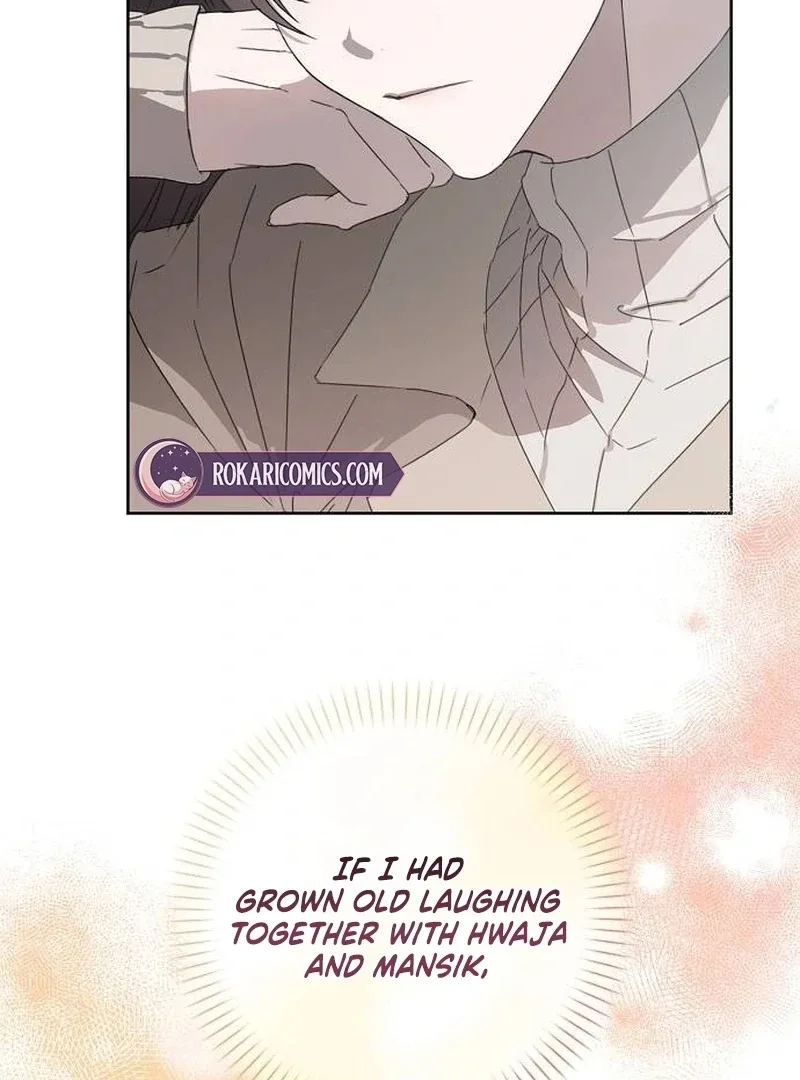 Hey, take my body Chapter 18 page 6