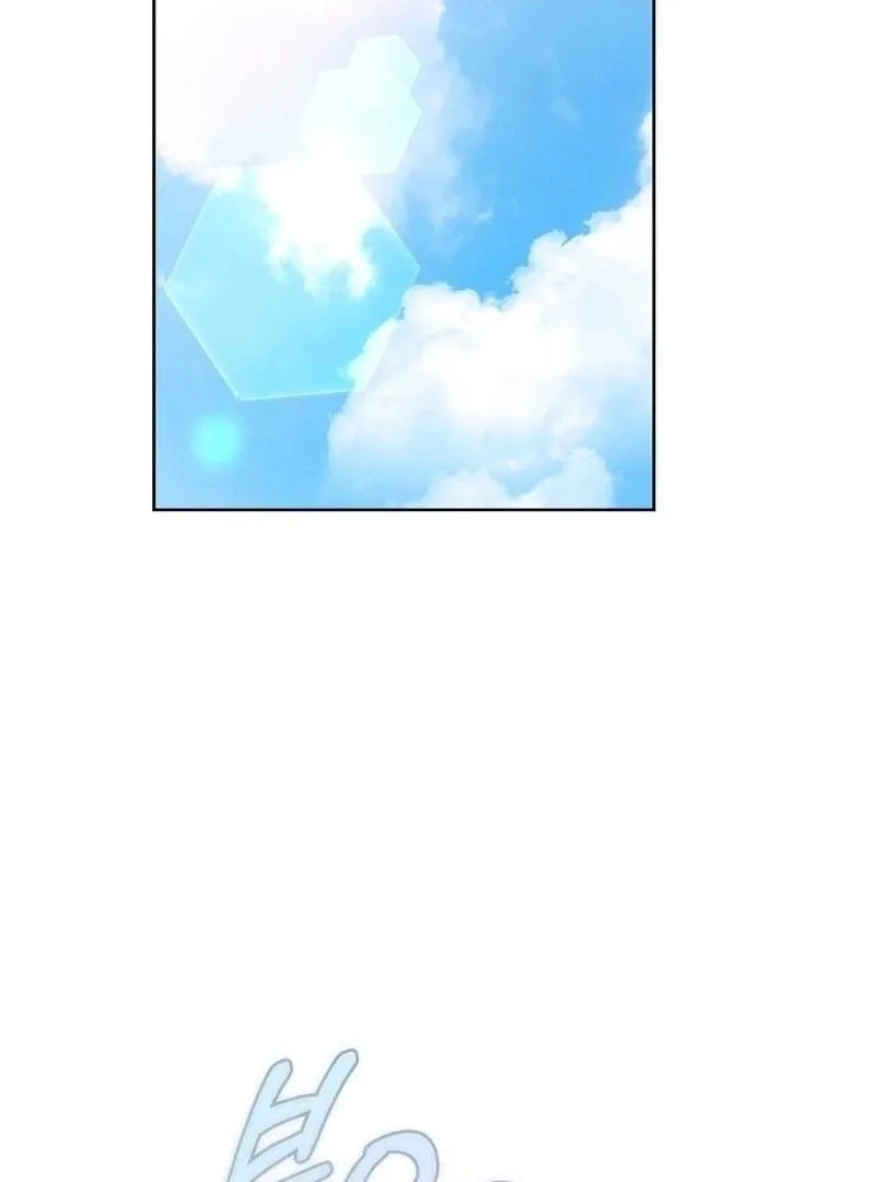 Hey, take my body Chapter 18 page 3