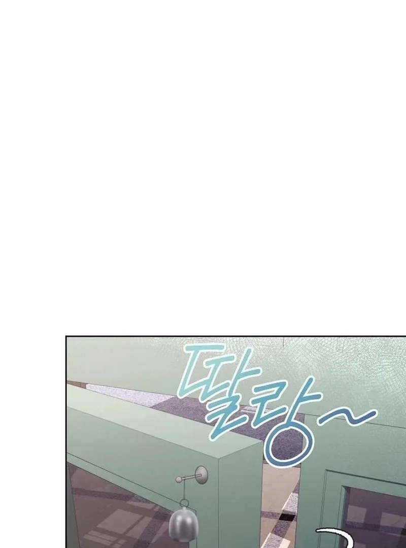 Hey, take my body Chapter 18 page 17