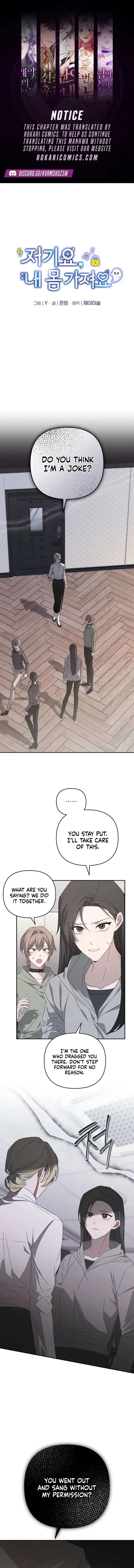 Hey, take my body Chapter 19 page 2