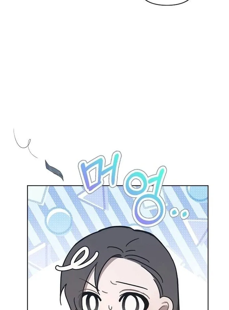 Hey, take my body Chapter 18 page 80