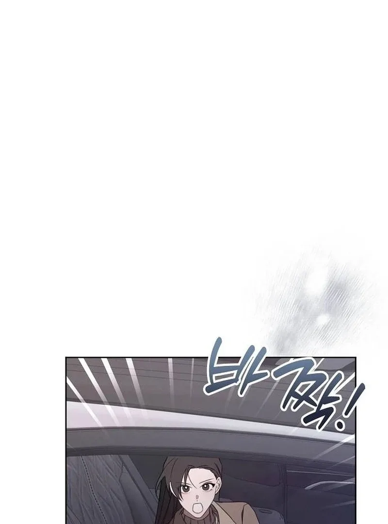 Hey, take my body Chapter 18 page 11